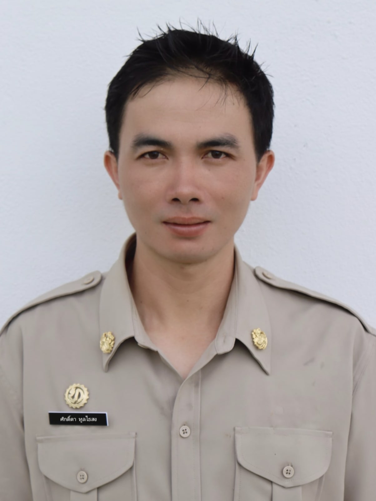 ไม่พบรูป