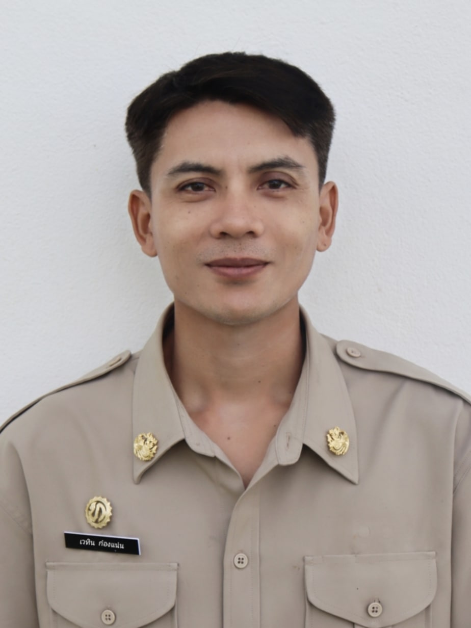 ไม่พบรูป