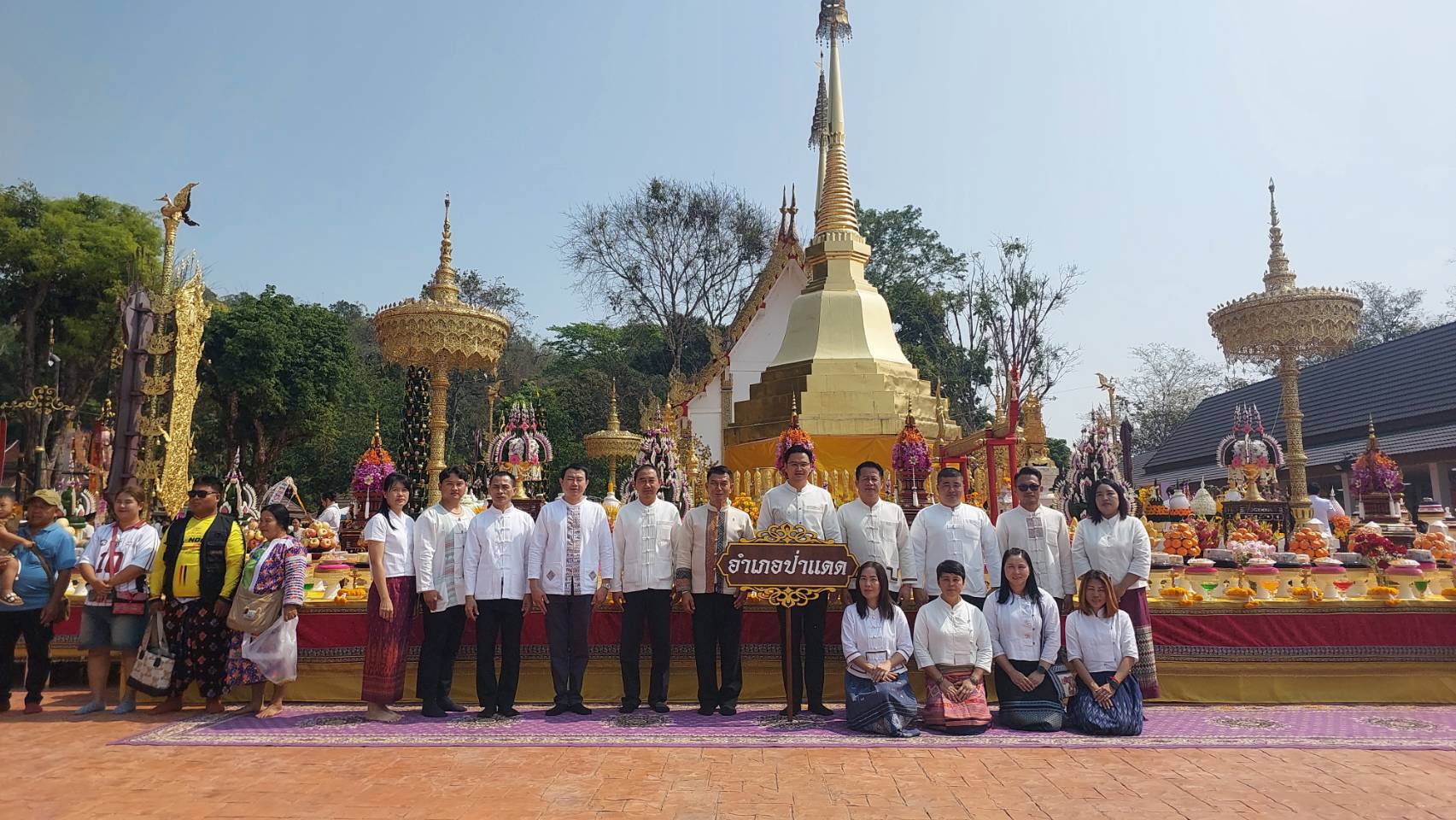 นายกเทศมนตรีตำบลสันมะค่า พร้อมด้วย คณะผู้บริหาร และ หัวหน้าส่วนราขการ เข้าร่วมงานสืบสานประเพณีนมัสการและสรงน้ำพระธาตุดอยตุง ประจำปี 2569 ภายใต้ชื่องาน “2008 ปีสืบมา หกเป็งล่องฟ้า ไหว้สาพระธาตุดอยตุง”