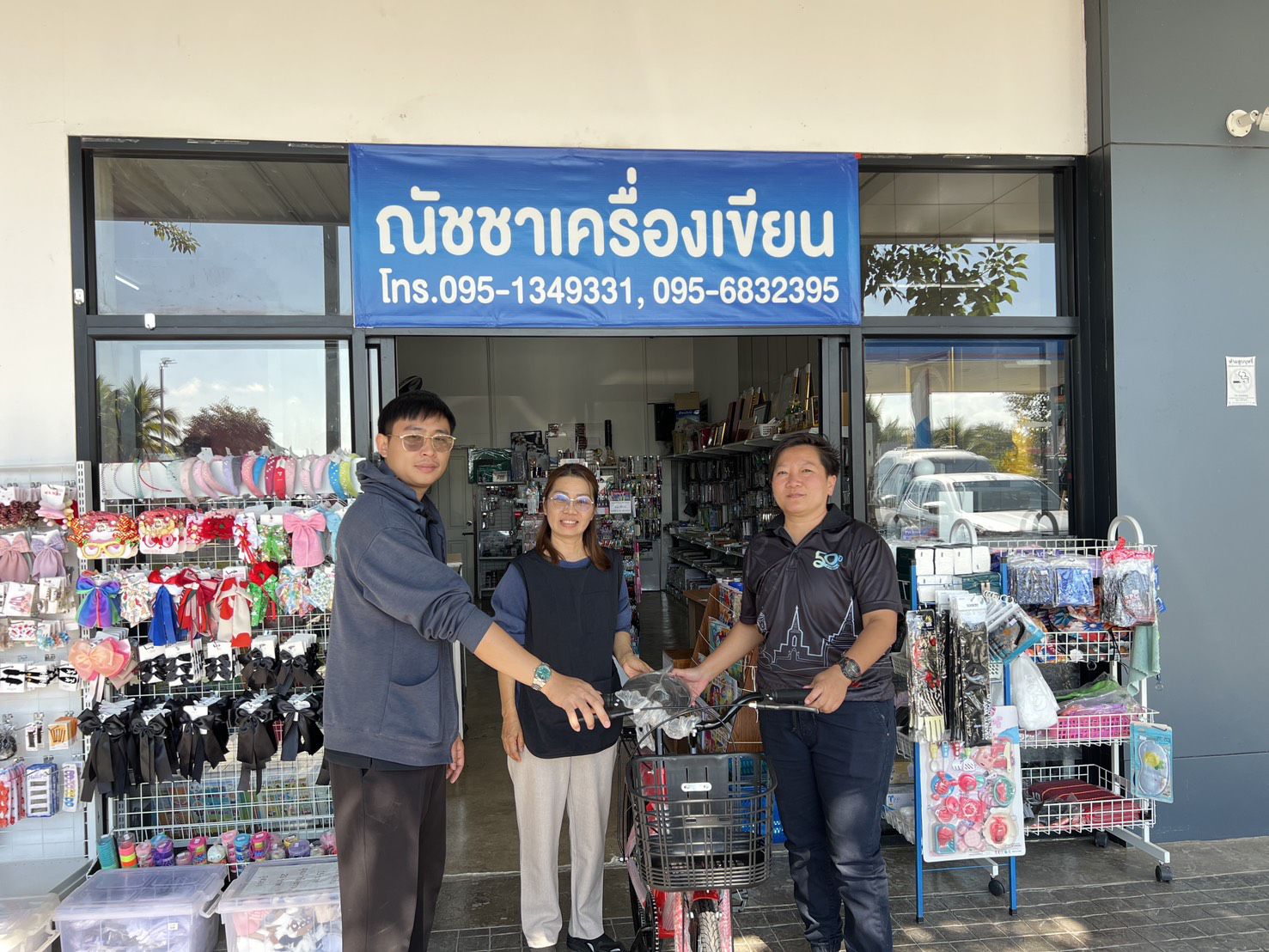 สนับสนุนของรางวัลกิจกรรมโครงการจัดงานวันเด็ก ประจำปี 2569