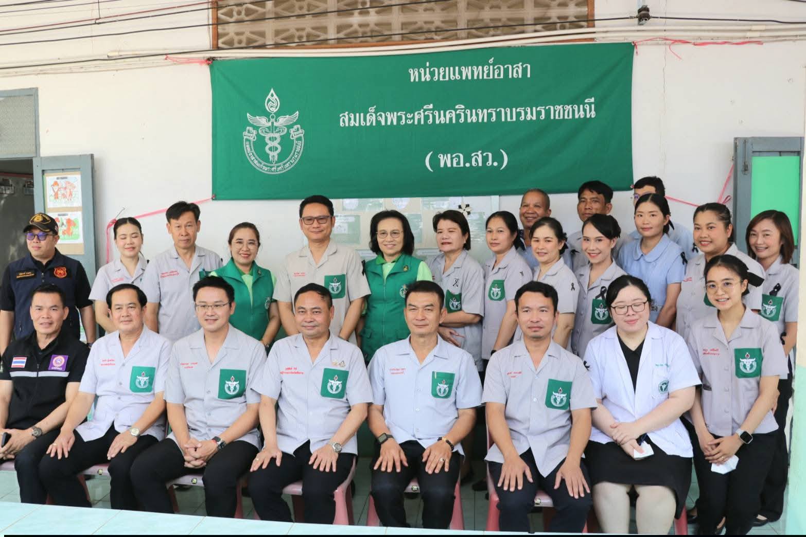 นายกเทศมนตรีตำบลสันมะค่า พร้อมด้วยสมาชิกสภาเทศบาล หัวหน้าส่วนราชการ และพนักงานเทศบาลตำบลสันมะค่า เข้าร่วมพิธีเปิดโครงการหน่วยแพทย์อาสาสมเด็จพระศรีนครินทราบรมราชชนนี (พอ.สว.) ณ โรงเรียนเทศบาล 1 ชุมชนบ้านสันมะค่า