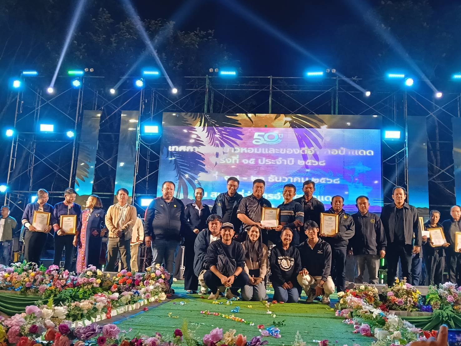 เทศบาลตำบลสันมะค่า รับรางวัลขบวนสวยงามในงานข้าวหอมและของดีอำเภอป่าแดด ประจำปี 2568